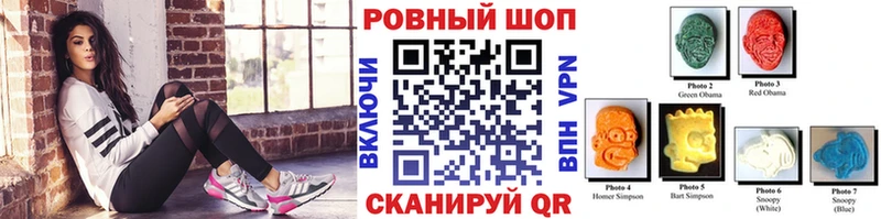 Купить закладку Мыски A PVP МАРИХУАНА Мефедрон Гашиш гидра как зайти КОКАИН
