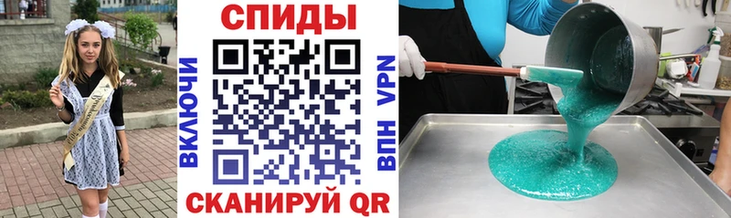 АМФЕТАМИН 97% Мыски