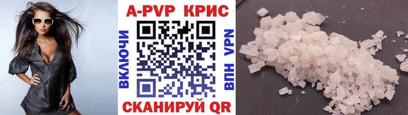 МЕГА Мыски A PVP Соль даркнет сайт