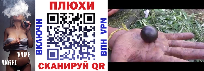 ГАШ hashish  купить  сайты  Мыски 