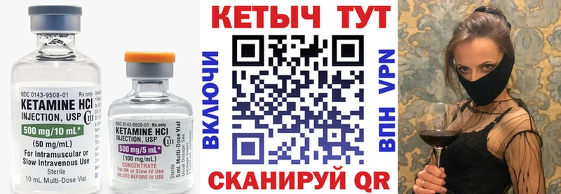 Кетамин VHQ ссылка на мегу Мыски