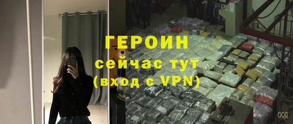 apvp Бородино