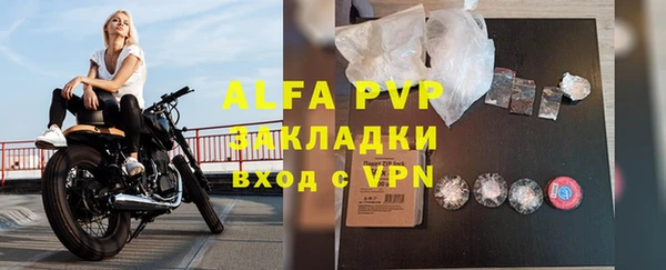 амф Бугульма