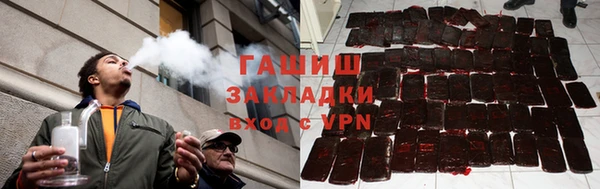 MDMA Premium VHQ Бронницы