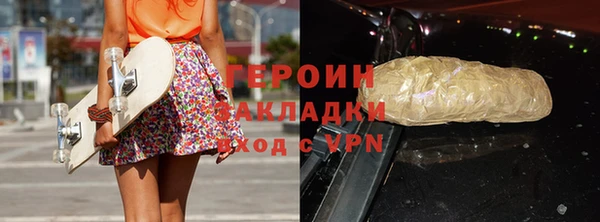 apvp Бородино