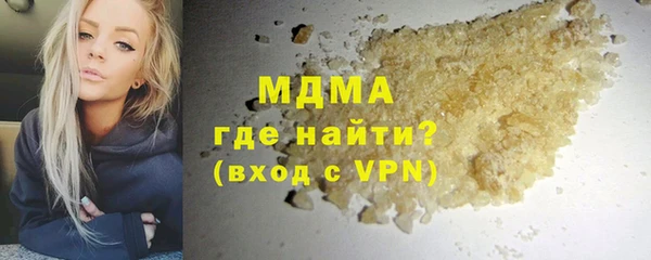 apvp Бородино