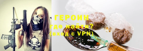 MDMA Premium VHQ Бронницы