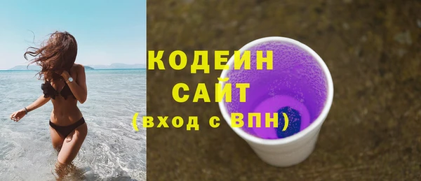 MDMA Premium VHQ Бронницы