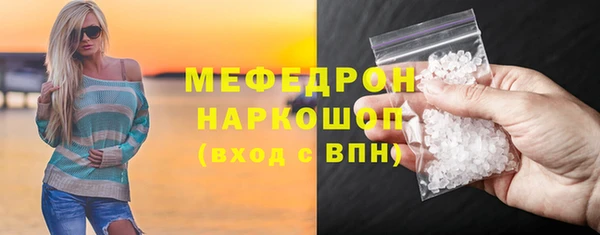 MDMA Premium VHQ Бронницы
