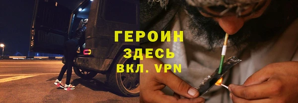 apvp Бородино