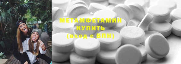 apvp Бородино