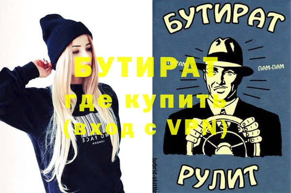 apvp Бородино