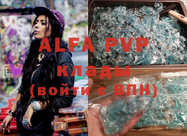 MDMA Premium VHQ Бронницы