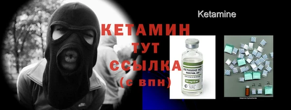 амф Бугульма