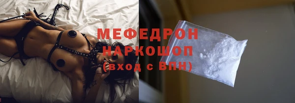 MDMA Premium VHQ Бронницы