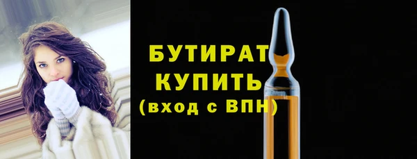 MDMA Premium VHQ Бронницы