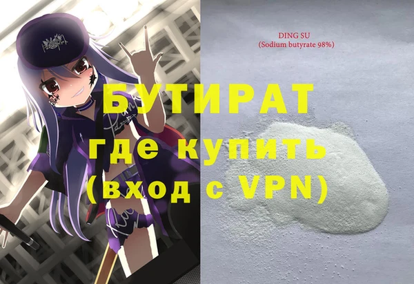меф VHQ Богородск