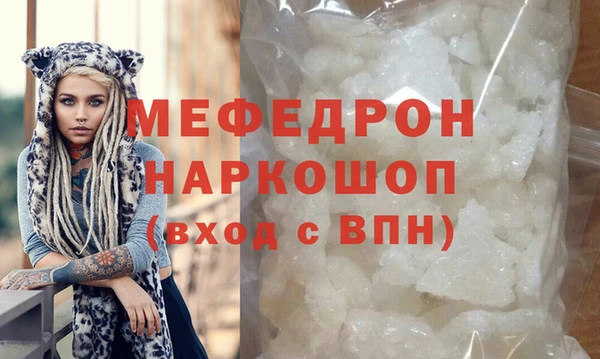 MDMA Premium VHQ Бронницы