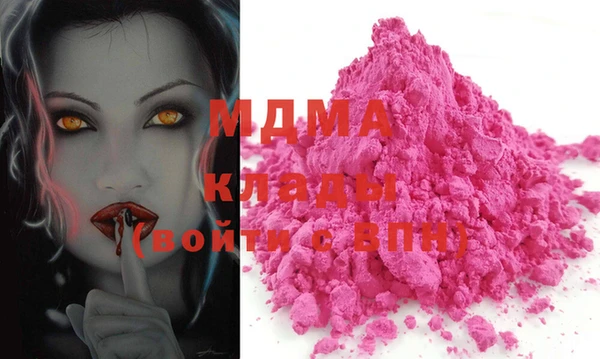 MDMA Premium VHQ Бронницы