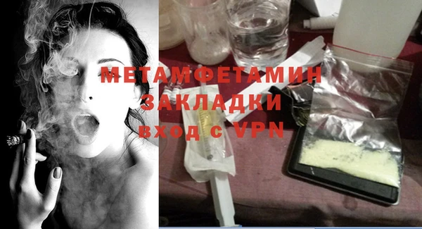 MDMA Premium VHQ Бронницы