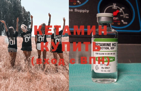 амф Бугульма