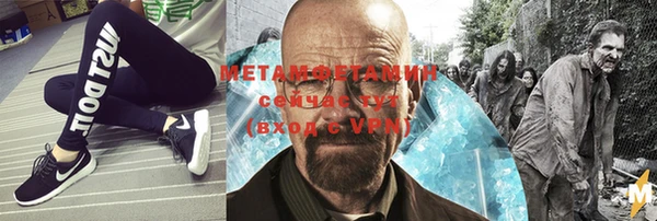 apvp Бородино