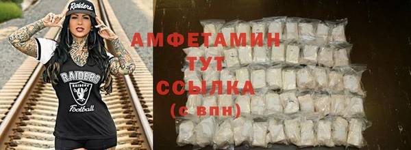 амф Бугульма