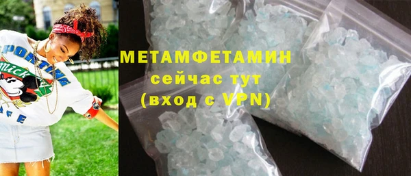 амф Бугульма