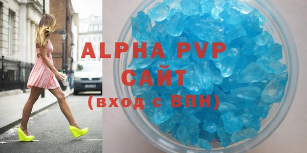 MDMA Premium VHQ Бронницы
