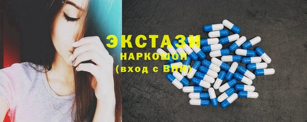 амф Бугульма