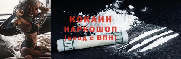 MDMA Premium VHQ Бронницы