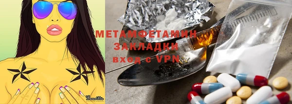 амф Бугульма