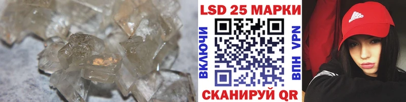 Лсд 25 экстази кислота Мыски