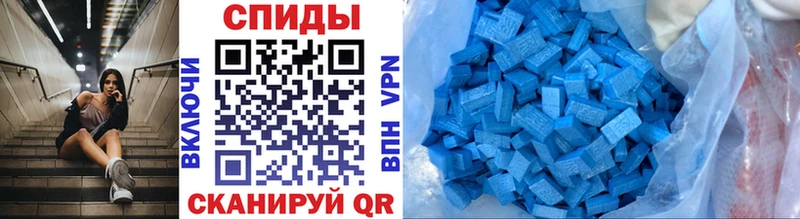 что такое   Мыски  Метамфетамин витя 