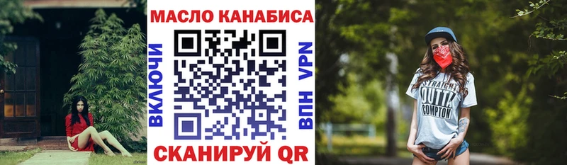ТГК Wax Мыски