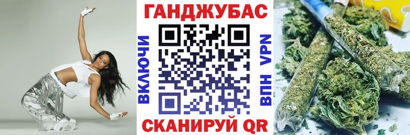 Канабис MAZAR Мыски